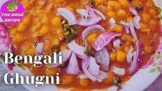 Ghugni Recipe in Bengali style।।ঘুগনি।।Bengali street food।।THEBONGREIPE [upl. by Peace]