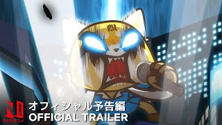 Aggretsuko Season 4  Official Trailer  Netflix Anime [upl. by Rodenhouse]