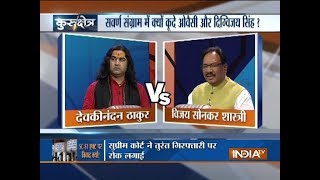 Kurukshetra September 13 India TV debate on future of upper caste agitaion against SCST Act amen [upl. by Hermine]