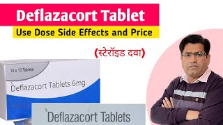 Deflazacort Tablet Use Dose Side Effects and how it Works Explained  Steroid [upl. by Joshuah]