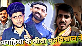 Vishal Singh ka phla action Vishal Singh Vs Maghiya Jawan  pawan singh Teri Lal chunariya [upl. by Reider]