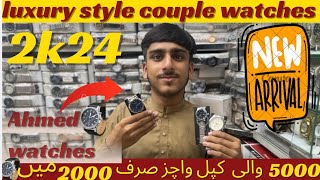 Couple watches biggest saleBoltan Market KarachiAHMEDWATCHES5 SStyles001 [upl. by Hakkeber680]