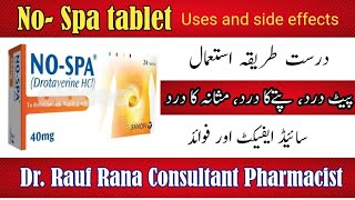 no spa tablet  nospa tab uses in urdu  nospa forte tablet  nospa tablet  nospa tablet uses [upl. by Alcott]