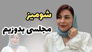 آموزش شومیز مجلسی شومیز مجلسی بدون الگو [upl. by Hillel]