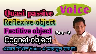 Voice ChangeQuasi PassiveReflexive objectFactitive objectCognet object [upl. by Ekim752]