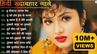 90’S Old Hindi Songs🥰 90s Love Song😍 Udit Narayan Alka Yagnik Kumar Sanu [upl. by Kayne]