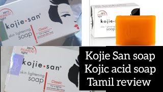 kojie San soap  kojic acid soap tamil review [upl. by Eiramnwad]