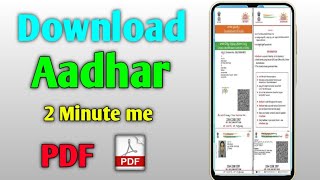 Aadhar card download kaise karen  Download Aadhar  PDF me [upl. by Abigail102]