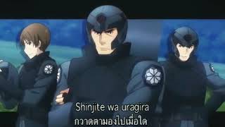 mahouka koukou no rettousei  OP 2 พี่น้องปริศนาโรงเรียนมหาเวท [upl. by Nnyliak]