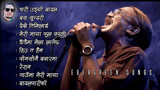 Evergreen Songs  Old Nepali Songs [upl. by Uni]