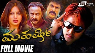 Maharshi Full Movie Hindi Dubbed  Mahesh Babu Pooja Hegde Allari Naresh  Reviews amp Facts [upl. by Denyse955]