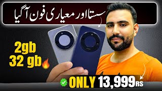 The Budget King of Pakistan  Vgo Tel FLEX 2 TABAHI for Only 13999rs [upl. by Assili]