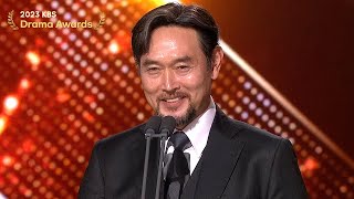 Supporting Actor Award 2023 KBS Drama Awards  KBS WORLD TV 231231 [upl. by Nevs599]