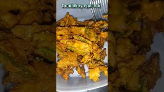 Dondakaya pakodi shortvideo pls subscribe 🙏🏼 [upl. by Lemire]