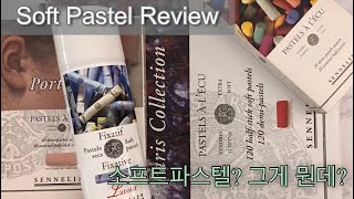 Review  Sennelier  Rembrandt  Stabilo  Derwent  소프트파스텔 재료 설명 [upl. by Zetra411]