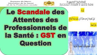 Les Révélations Surprenantes des Professionnels de Santé Concernant GST [upl. by Alyehs]