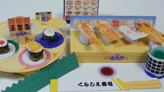 Kracie Popin Cookin Sushi Free Paper Craft [upl. by Nahsrad626]