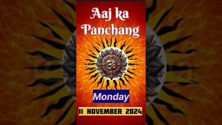 Aaj Ka Panchang 11 November 24  Aaj Ki Tithi shorts panchang [upl. by Beera]