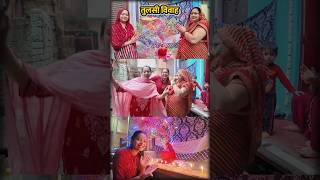 Subne Kiya Dance 😂 Tulsi Vivah Special ✨  Jay Mata Di 🙏 [upl. by Balough]