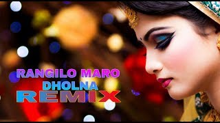 Rangilo Maro Dholna Remix  Aayo Re Mahro Dholna Remix  Dholna  The Ghoomar Remix The Best Remix [upl. by Irtak]