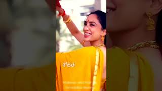 Shobhitha buji thalli version [upl. by Rosa609]