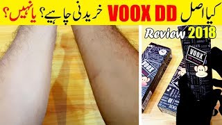 Original VOOX DD Cream Doesnt Work or Works for whitening Latest Review 2018 Urdu Hindi [upl. by Asenad342]