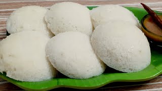 चावल के आटे से बनाये इडली वो भी बहुत ही नरम और स्पंजी  rice idli  chawal ke atte ki idli  idli [upl. by Eatnhoj]