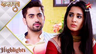 Naamkarann  Kya Avni kar payegi Neil ko honeymoon ke liye convince  Part 2 [upl. by Casimir]