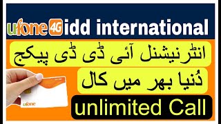 Ufone international call package  Ufone international call packages code ufonenew [upl. by Eronaele57]