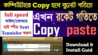 দ্রুত ফাইল কপি করুন How to use teracopy । teracopy full fast transfer file । CPA Master BD [upl. by Tanny]