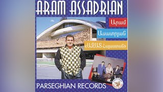 Aram Asatryan  Azat Hayastan  Full Album  Official  © 1995 [upl. by Nellir]