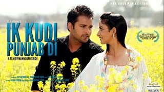 Ik Kudi Punjab Di Full Movie with song Amrinder Gill Jaspinder Cheema  Best Punjabi Full Hd movie [upl. by Subir619]