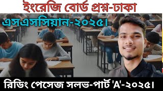 How to solve passage MCQ Reading passage solve SSC 2025ইংরেজি ১ম পত্রের টিক সমাধান। [upl. by Htyderem]