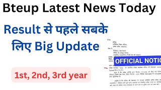 Bteup Result 2024 Latest News Today  Bteup Even Semester Result 2024  Bteup Latest News Today [upl. by Hapte]