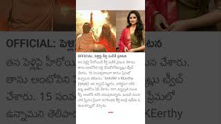 keerthy Suresh clarity on marriage with Antoni [upl. by Anom856]