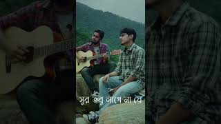 Elo Borosha Je sohosha  Taalpatar Shepai  Satinath Mukhopadhyay music song [upl. by Gnex]