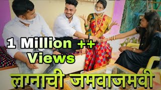 बायको ना झोड़पा नवरा ना कुडापा 🤣vickypatil ahirani bhilaucomedy comedy khandeshi vicky funny [upl. by Jarrow451]