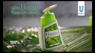 Hamam Handwash Ad Film South [upl. by Nyl]