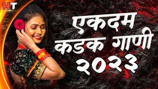 नॉनस्टॉप कडक डीजे गाणी Marathi DJ Song  Marathi Halgi DJ Remix  Hindi Marathi Active Pad DJ Song [upl. by Acyssej]