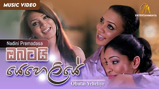 Obatai Yeheliye  Nadini Premadasa  Official Music Video  MEntertainments [upl. by Rock849]