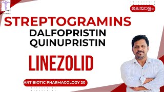 Linezolid Malayalam Dalfopristin Quinupristin Malayalam Antibiotics pharmacology Malayalam [upl. by Enitram427]