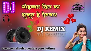 Mohobbat Dil Ka Sukuoon Hai Aitbaar💕Dj Remix Song 💕Dil Ka Tarf Hain Intzar💕Old Hindi Song 💕Dholki [upl. by Yasdnyl]