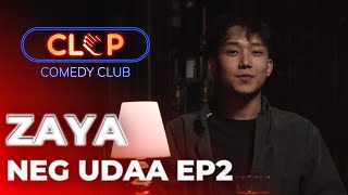 Neg Udaa EP2 Zaya [upl. by Olds]