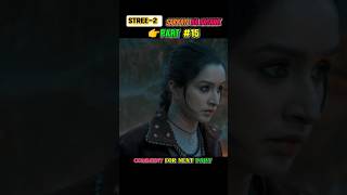 Stree2part15 Shraddha ko bachane stree aayahorrorstoriesytshortsshortfilmsdubdubnewmovie [upl. by Analihp982]