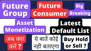 future consumer stock latest news future group latest news future retail latest news fconsumer f [upl. by Eiznikam]