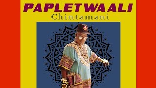 Papletwaali  Chintamani  Pehli Pehel  Official Music Video [upl. by Lihp483]