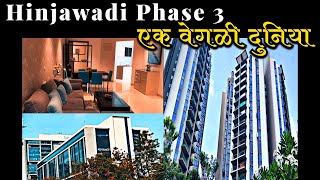 Hinjawadi Phase 3 Pune Tour  IT World 💻  EON Homes 🏠 travel marathivlog [upl. by Ylim]