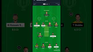 BNG Vs SA 1st test Match Dream 11 Team [upl. by Chaim]