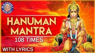 Om Shri Hanumate Namah  Hanuman Mantra 108 Times With Lyrics  Popular Hanuman Mantra For Peace [upl. by Joacima]