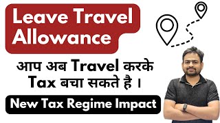 Leave Travel Allowance  What is LTA Allowance  Leave Travel Allowance Deduction Income Tax [upl. by Avla849]